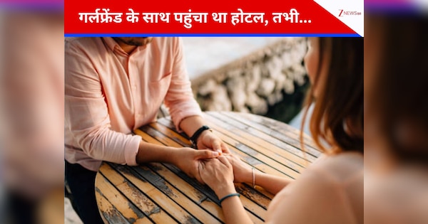 Love Affair News: प्रेग्नेंट पत्नी से बोला 'बिजनेस ट्रिप' पर जा रहा हूं, थाइलैंड में गर्लफ्रेंड के साथ पकड़ा गया; इस चूक से खुली पोल