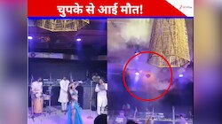 गोवा में कैसे धू-धूकर जल गया नाइट क्लब? 25 मौतें होने की वजह एक नहीं कई, जानिए कैसे?