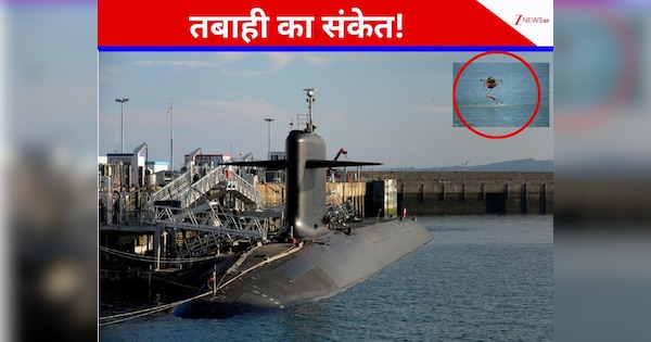 पहले पुतिन ने दी यूरोप को वार्निंग, फिर फ्रांस के न्यूक्लियर बेस पर मंडराने लगे संदिग्ध ड्रोन, यूक्रेन युद्ध का दायरा बढ़ तो नहीं रहा?