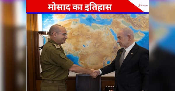 मोसाद के वो 5 खतरनाक ऑपरेशन, जिनसे दुश्मन देशों के दिल में इजरायल का खौफ भर गया