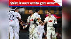 WTC Points Table: AUS से हारकर इंग्लैंड का भारी नुकसान, जानें बाकी टीमों का हाल