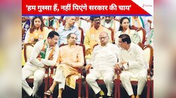महाराष्ट्र में 'नेता प्रतिपक्ष' की नियुक्ति न होने से भड़का विपक्ष, लिया ये फैसला