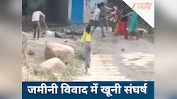  रायसेन में जमीनी विवाद में हिंसक झड़प, तलवार और लाठियों से हमला, एक की मौत...