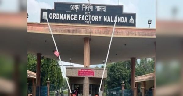 Nalanda Rajgir Ordnance Factory Receives Bomb Threat Via Email ...