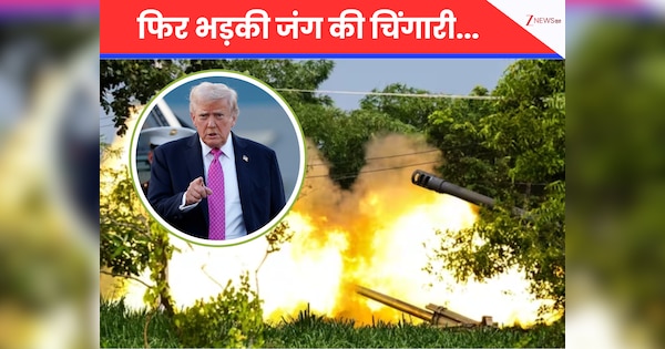 इधर युद्ध विराम का क्रेडिट लेने में जुटे ट्रंप, उधर थाईलैंड-कंबोडिया के बीच हमले शुरू, अब क्यों बढ़ा तनाव?