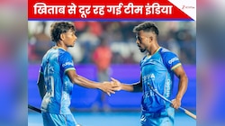 घर में टूटा सपना... वर्ल्ड कप के सेमीफाइनल में हारा भारत, फाइनल में पहुंचीं ये टीमें