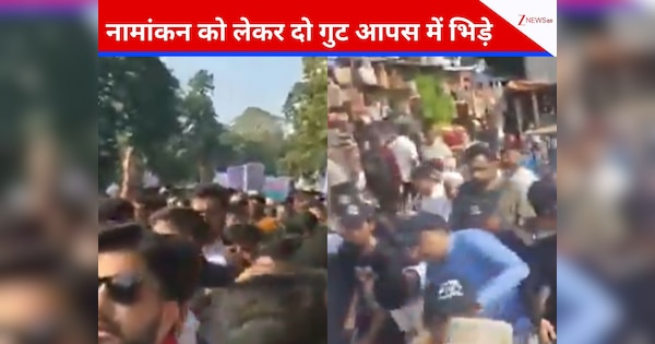 चुनाव से पहले ही दो-फाड़ हुई बांग्लादेश की ये पार्टी, नामांकन भरने के दौरान हुआ विवाद