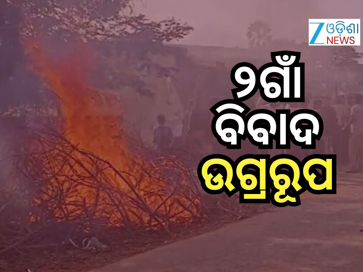 ମାଲକାନଗିରିରେ ୨୪ ଘଣ୍ଟା ଇଣ୍ଟରନେଟ୍ ବନ୍ଦ, ପହଞ୍ଚିଲେ ପୋଲିସ ଡିଜି ମାଲକାନଗିରିରେ ୨୪ ଘଣ୍ଟା ଇଣ୍ଟରନେଟ୍ ବନ୍ଦ, ପହଞ୍ଚିଲେ ପୋଲିସ ଡିଜି