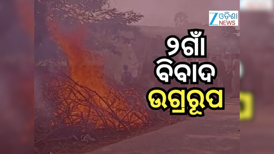 ମାଲକାନଗିରିରେ ୨୪ ଘଣ୍ଟା ଇଣ୍ଟରନେଟ୍‌ ବନ୍ଦ, ପହଞ୍ଚିଲେ ପୋଲିସ ଡିଜି