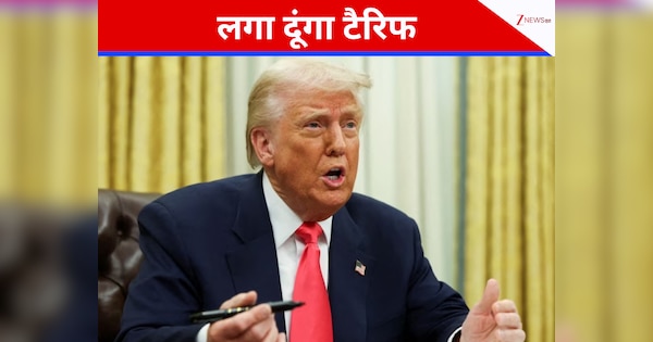 नहीं बदल रहा ट्रंप का रवैया; अब भारतीय चावल पर लगा सकते हैं नया टैरिफ, कनाडाई फर्टिलाइजर भी झेलेगा मार