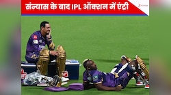 IPL ऑक्शन फाइनल लिस्ट...1005 खिलाड़ियों के नाम कटे, खूंखार प्लेयर की सरप्राइज एंट्री