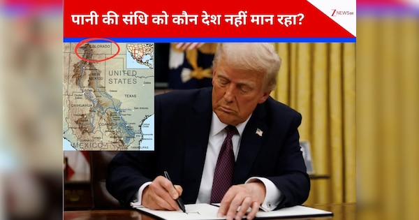 बूंद-बूंद पानी के लिए तरस रहा अमेरिका! हालात इतने बदतर 'जंग' के लिए उतारू हो गए ट्रंप, 81 साल पहले क्या हुई थी मेक्सिको से डील?