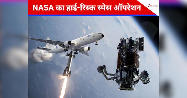 Nasa swift telescope private rescue mission katalyst pegasus xl air ...