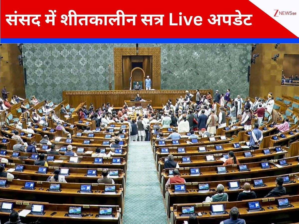 Parliament Winter Session 2025 Live (Day 7): चुनाव सुधार पर संसद में चर्चा के दौरान बोले राहुल गांधी, समाज में हर रंग की अपनी अहमियत Parliament Winter Session 2025 Live (Day 7): चुनाव सुधार पर संसद में चर्चा के दौरान बोले राहुल गांधी, समाज में हर रंग की अपनी अहमियत