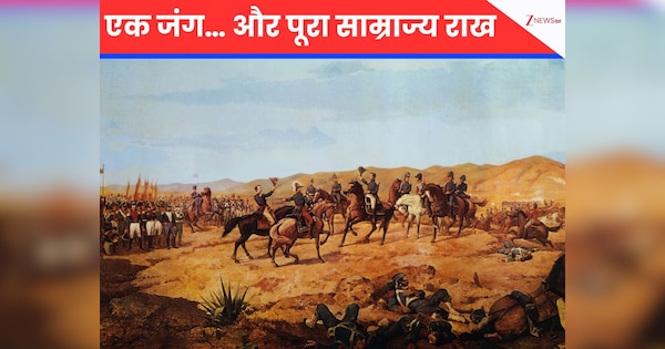 1824 का अयाकूचो... एक जंग जिसने साम्राज्य चकनाचूर कर दिए और नए सिरे से लिख दी महाद्वीप की किस्मत