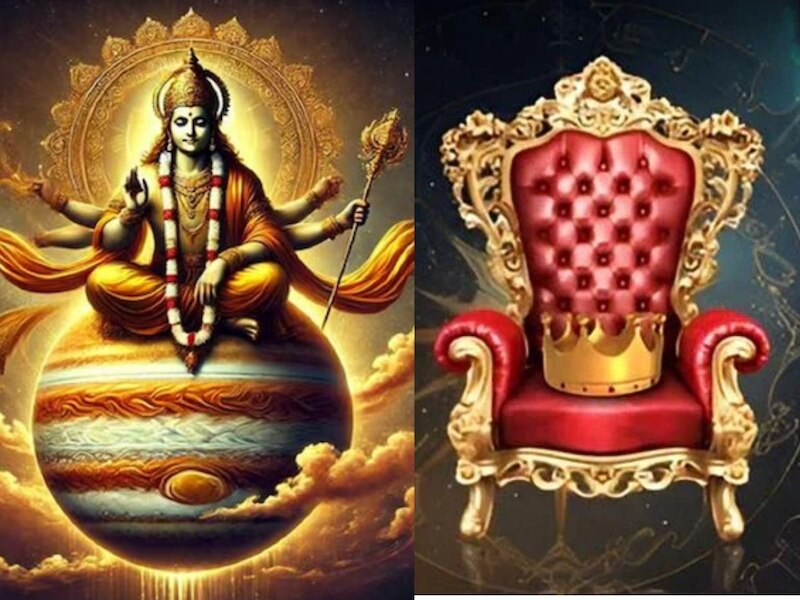 साल 2026 में गुरु गोचर बनाएगा विपरीत राजयोग 