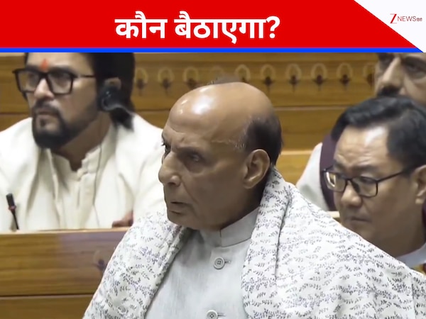 'कौन बैठाने वाला है, कौन बैठाएगा...? सदन में किस बात पर गुस्से से लाल हुए राजनाथ सिंह? वंदे मातरम् पर हो रही थी चर्चा