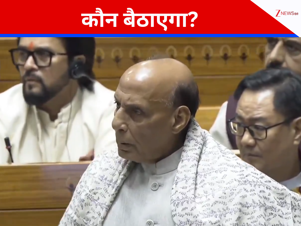 'कौन बैठाने वाला है, कौन बैठाएगा...? सदन में किस बात पर गुस्से से लाल हुए राजनाथ सिंह? वंदे मातरम् पर हो रही थी चर्चा 'कौन बैठाने वाला है, कौन बैठाएगा...? सदन में किस बात पर गुस्से से लाल हुए राजनाथ सिंह? वंदे मातरम् पर हो रही थी चर्चा