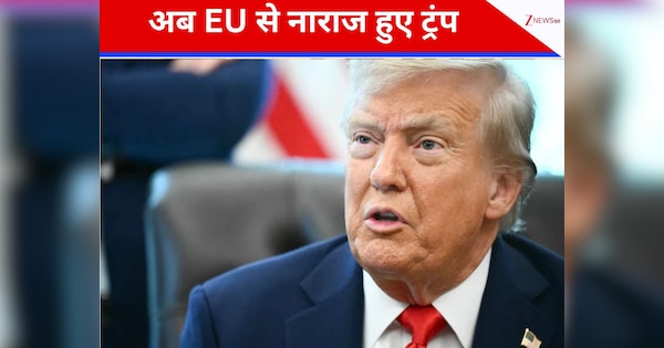 'EU बहुत बुरी दिशा में जा रहा है...' यूरोप ने लगाया X पर जुर्माना तो भड़के ट्रंप