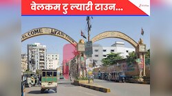 पहले यूनान, अब PAK का ब्राजील है 'धुरंधर' का ल्यारी...जहां भुट्टो ने छिपाई थी माशूका