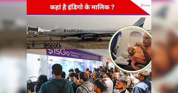 Kaha hai Indigo Ke Malik Rahul Bhatia। who is Indigo Owner and where he ...