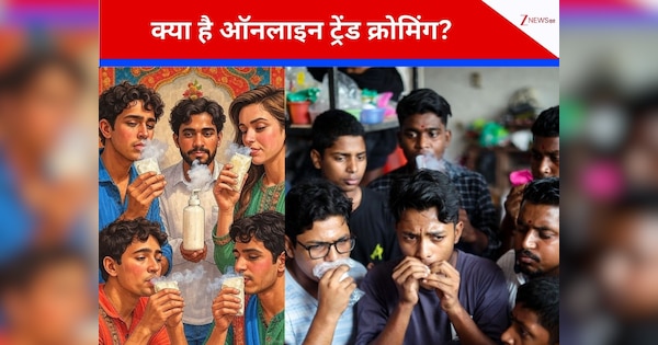 हे भगवान: क्या है सोशल मीडिया ट्रेंड 'क्रोमिंग'? जिसके चक्‍कर में घुट-घुटकर मर गई 13 साल की बेटी, पिता ने फिर ऐसा किया हर कोई कर रहा गर्व