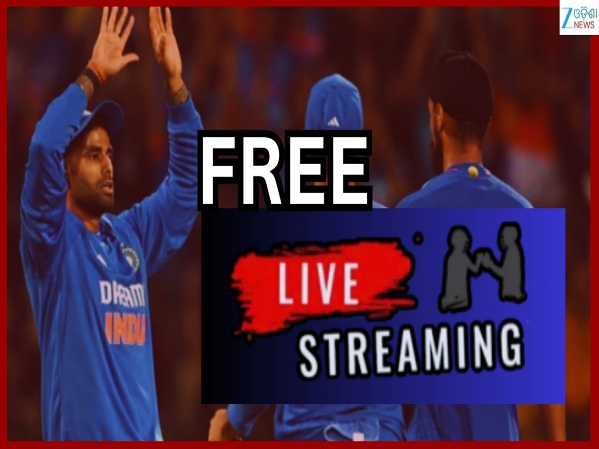 IND vs SA 1st T20 Live Streaming: ଟିକେଟ ନାହିଁ ତ ଟେନସନ ନିଅନ୍ତୁନି...ଏଇଠି ଫ୍ରିରେ ଦେଖନ୍ତୁ ପୂରା ଲାଇଭ ମ୍ୟାଚ୍ IND vs SA 1st T20 Live Streaming: ଟିକେଟ ନାହିଁ ତ ଟେନସନ ନିଅନ୍ତୁନି...ଏଇଠି ଫ୍ରିରେ ଦେଖନ୍ତୁ ପୂରା ଲାଇଭ ମ୍ୟାଚ୍