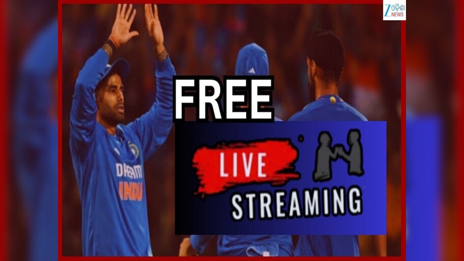 IND vs SA 1st T20 Live Streaming: ଟିକେଟ ନାହିଁ ତ ଟେନସନ ନିଅନ୍ତୁନି...ଏଇଠି ଫ୍ରିରେ ଦେଖନ୍ତୁ ପୂରା ଲାଇଭ ମ୍ୟାଚ୍
