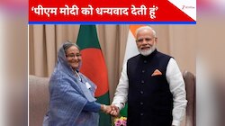 संकट के समय पीएम मोदी ने कैसे की मदद? शेख हसीना ने पहली बार खोल दिए सारे राज