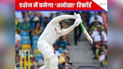 एडिलेड में स्पेशल रिकॉर्ड बनाएगा ऑस्ट्रेलिया का ओपनर, 40 साल में पहली बार होगा ऐसा