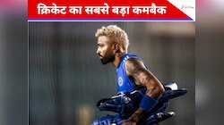 पांड्या का धमाकेदार कमबैक, तोड़ देंगे शाहिद अफरीदी का महारिकॉर्ड !