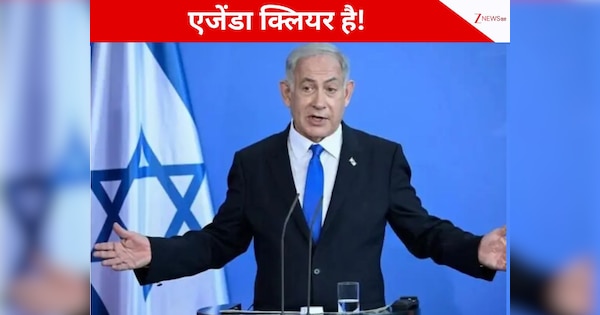 नेृतत्व पर सवाल उठे तो नेतन्याहू ने विपक्ष को धोया, संसद में गरजकर बोले- वैश्विक पहचान बरकरार, PM मोदी जैसे वैश्विक नेताओं से मजबूत हुए इजरायल के रिश्ते