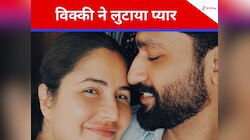 पेरेंट्स बनने के बाद कैटरीना-विक्की की पहली एनिवर्सरी, शेयर की कोजी फोटो