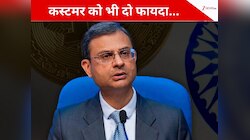 लोन लेने वालों के ल‍िए खुशखबरी, RBI गवर्नर की बैंकों को फटकार, EMI कम करो; वरना...
