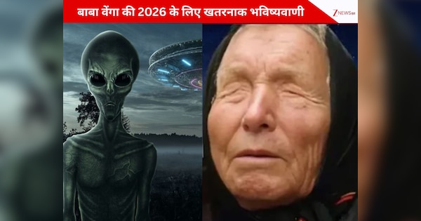 एलियंस मचाएंगे तबाही! दुनिया होगी पैसों की मोहताज, बाबा वेंगा की 2026 के लिए खतरनाक भविष्यवाणी