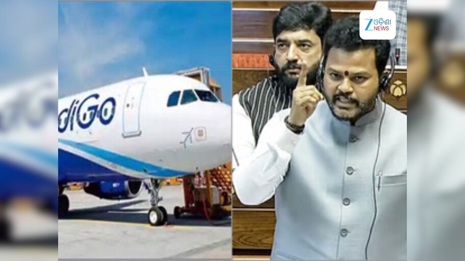 Indigo Crisis: ଇଣ୍ଡିଗୋକୁ ସରକାରଙ୍କ ଛାଟ, ୧୦ ପ୍ରତିଶତ ଉଡାଣ ହ୍ରାସ ପାଇଁ ନିର୍ଦ୍ଦେଶ