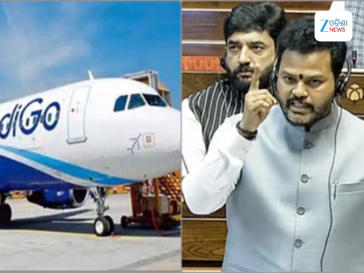 Indigo Crisis: ଇଣ୍ଡିଗୋକୁ ସରକାରଙ୍କ ଛାଟ, ୧୦ ପ୍ରତିଶତ ଉଡାଣ ହ୍ରାସ ପାଇଁ ନିର୍ଦ୍ଦେଶ Indigo Crisis: ଇଣ୍ଡିଗୋକୁ ସରକାରଙ୍କ ଛାଟ, ୧୦ ପ୍ରତିଶତ ଉଡାଣ ହ୍ରାସ ପାଇଁ ନିର୍ଦ୍ଦେଶ