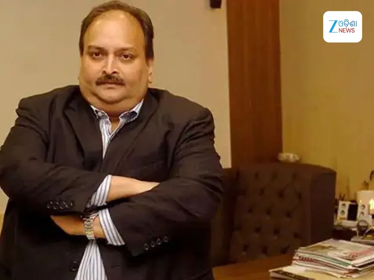 Mehul Choksi: ଭାରତ ଫେରିବେ ମେହୁଲ ଚୋକସୀ ! Mehul Choksi: ଭାରତ ଫେରିବେ ମେହୁଲ ଚୋକସୀ !