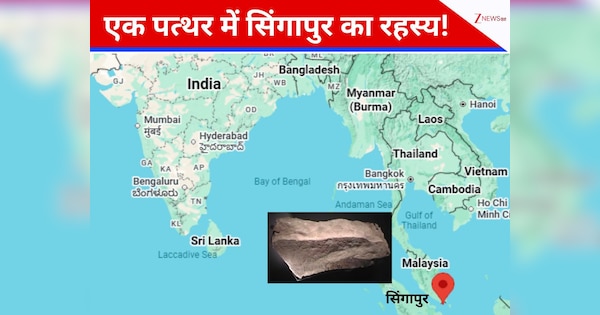 सिंहपुरा या सिंगापुर : एक भारतीय राजा के हमले से बदला इतिहास, कोलकाता से चलती थी सरकार