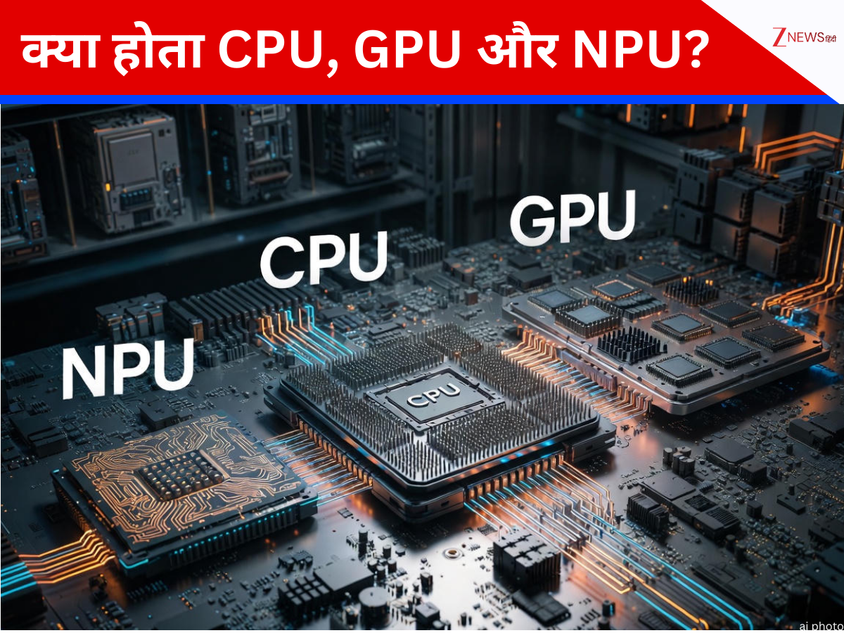 What is cpu gpu npu difference full explained mobile computer ai ...