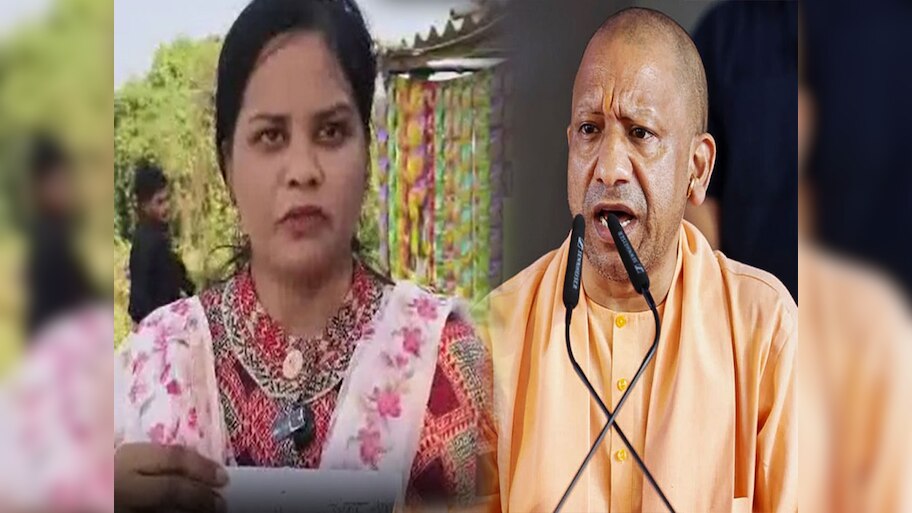 प्यार के जाल में फंसाकर मुस्लिम महिला से अविनाश की 2 करोड़ की ठगी, न्याय मांगने CM योगी के पास विधवा