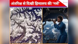 अंतरिक्ष से हिमालय का शानदार नजारा! ISS से वीडियो आया सामने, दिखी धरती की नसें