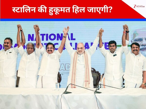  AIADMK का तमिलनाडु में 'मेगा गठबंधन' प्लान, BJP के साथ मिलकर 2026 विधानसभा चुनाव में बनेगी सिकंदर! कौन होगा CM चेहरा?