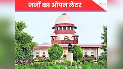 SC पर हमले बर्दाश्त नहीं... CJI के खिलाफ मोटिवेटेड कैंपेन पर 44 पूर्व जजों का गुस्सा