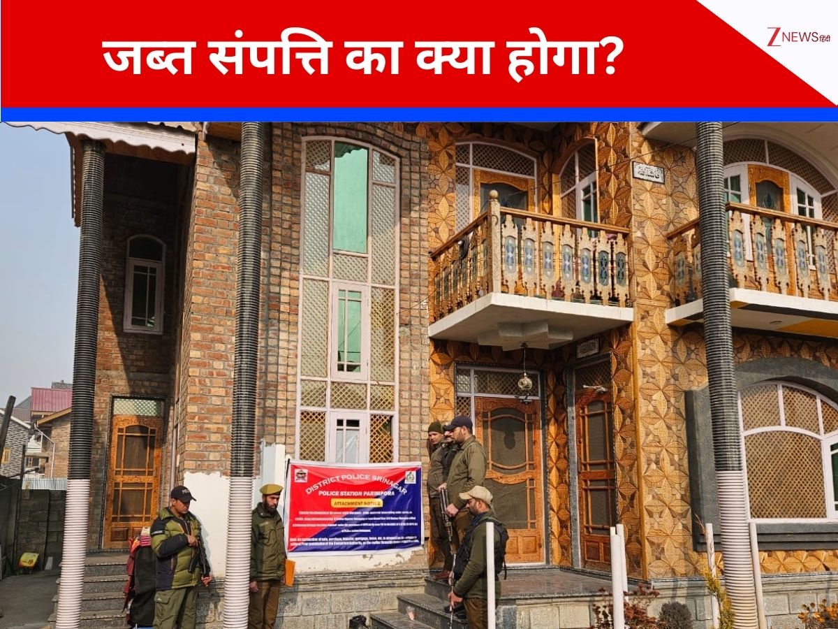2 करोड़ का 3 मंजिला आलीशान घर, 1 कनाल जमीन...नशे की कमाई से सब बनाया, पुलिस ने कुख्यात ड्रग तस्कर को बर्बाद कर दिया 2 करोड़ का 3 मंजिला आलीशान घर, 1 कनाल जमीन...नशे की कमाई से सब बनाया, पुलिस ने कुख्यात ड्रग तस्कर को बर्बाद कर दिया