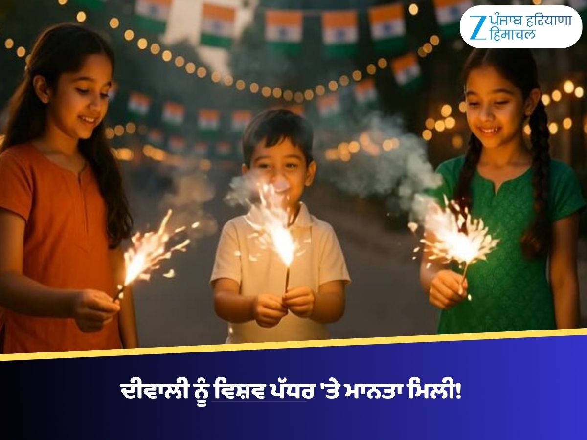 Diwali In Hindi diwali-in-hindi