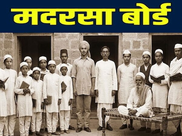 मुंशी प्रेम चंद से लेकर राम मनोहर लोहिया तक ने मदरसे से की थी पढ़ाई; कोई नहीं बने कट्टरपंथी!