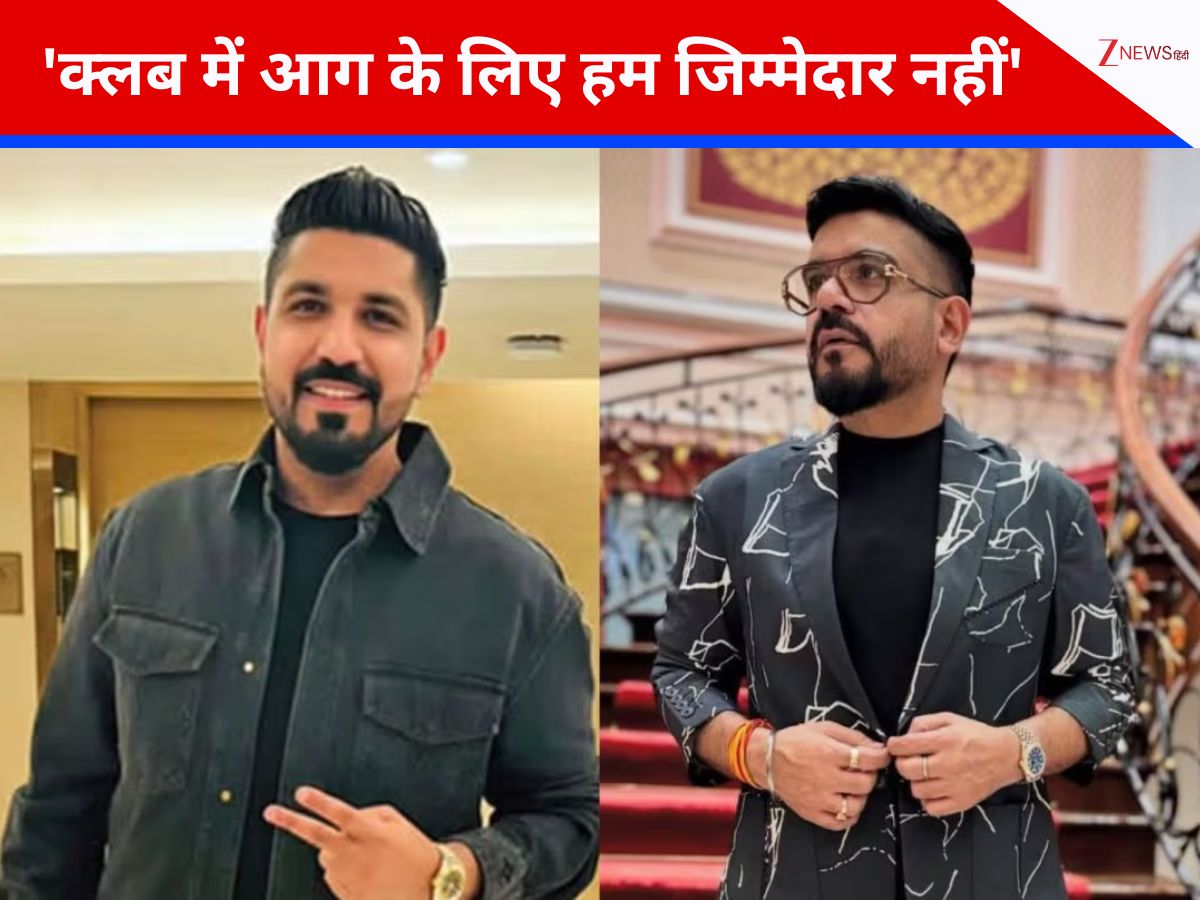 25 लोगों की मौत के बाद थाईलैंड भागे क्लब मालिक अब भारत लौटने को तैयार, कोर्ट से बोले - हम भी पीड़ित 25 लोगों की मौत के बाद थाईलैंड भागे क्लब मालिक अब भारत लौटने को तैयार, कोर्ट से बोले - हम भी पीड़ित