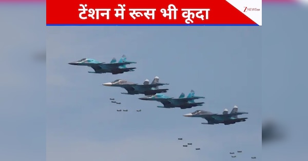 China-Japan Tension: सातवें आसमान पर चीन-जापान की टेंशन, 'ड्रैगन' की मदद के लिए आए रूसी बॉम्बर, क्या बोला US?