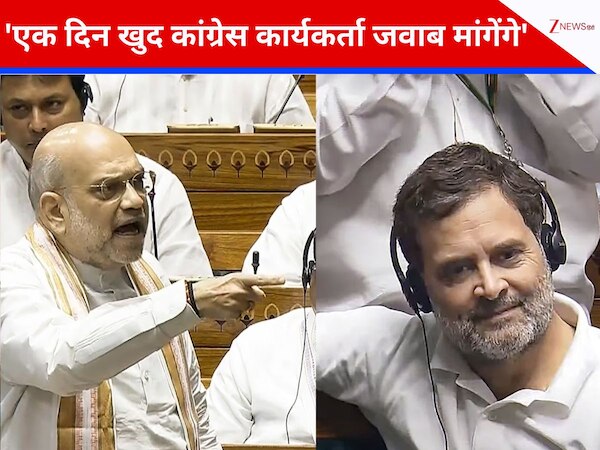 संसद में अमित शाह और राहुल गांधी में तीखी बहस, गृहमंत्री बोले- मेरे भाषण का क्रम मैं तय करूंगा